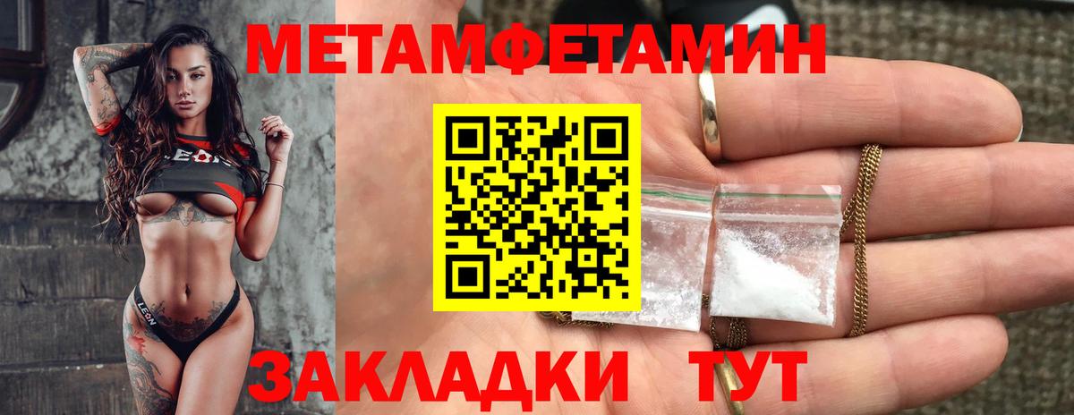 Амфетамин  Вход с VPN  Медногорск  АМФЕТАМИН Розовый  АМФ 