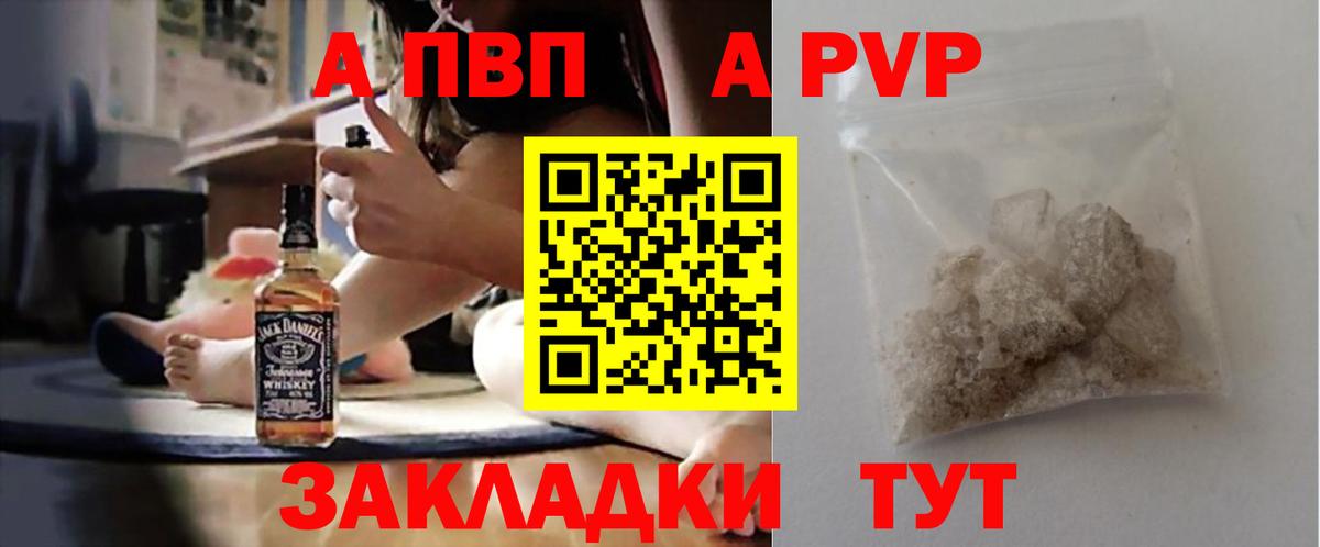Alfa_PVP СК КРИС Медногорск
