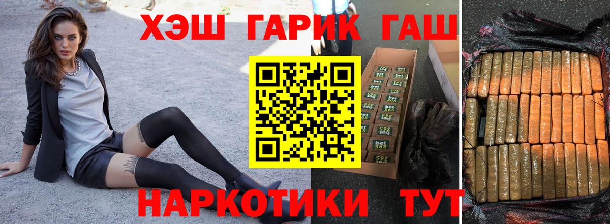 COCAIN Медногорск