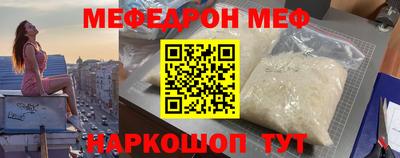 спиды Гусиноозёрск