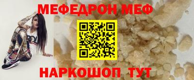 спиды Гусиноозёрск