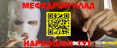 спиды Гусиноозёрск