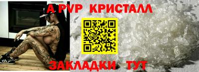 спиды Гусиноозёрск