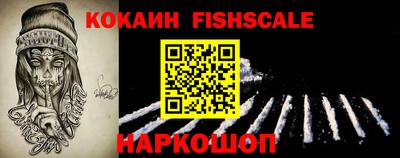 гашиш Гусев