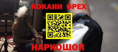 не бодяженный Донецк
