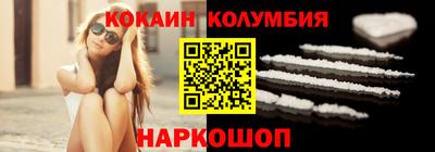 гашиш Гусев