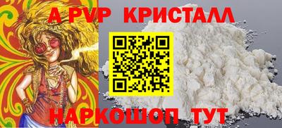 спиды Гусиноозёрск