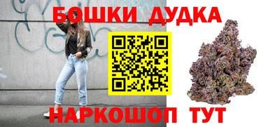 спиды Гусиноозёрск