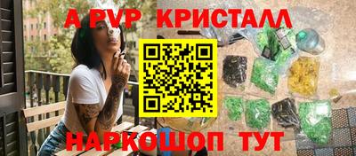 гашиш Гусев
