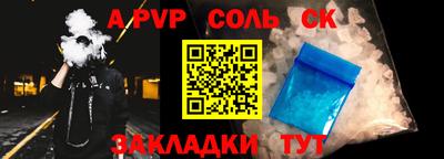 спиды Гусиноозёрск