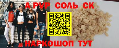 спиды Гусиноозёрск
