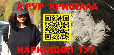 спиды Гусиноозёрск