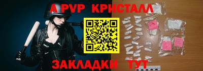 экстази Гусь-Хрустальный