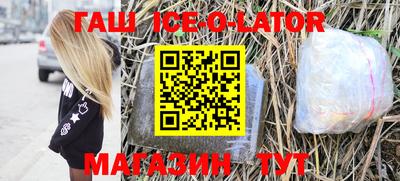 спиды Гусиноозёрск