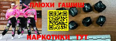 гашиш Гусев