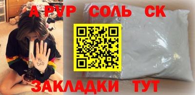 спиды Гусиноозёрск