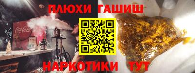 спиды Гусиноозёрск