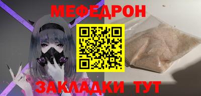 спиды Гусиноозёрск