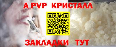 экстази Гусь-Хрустальный