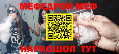 прущая мука Дубна