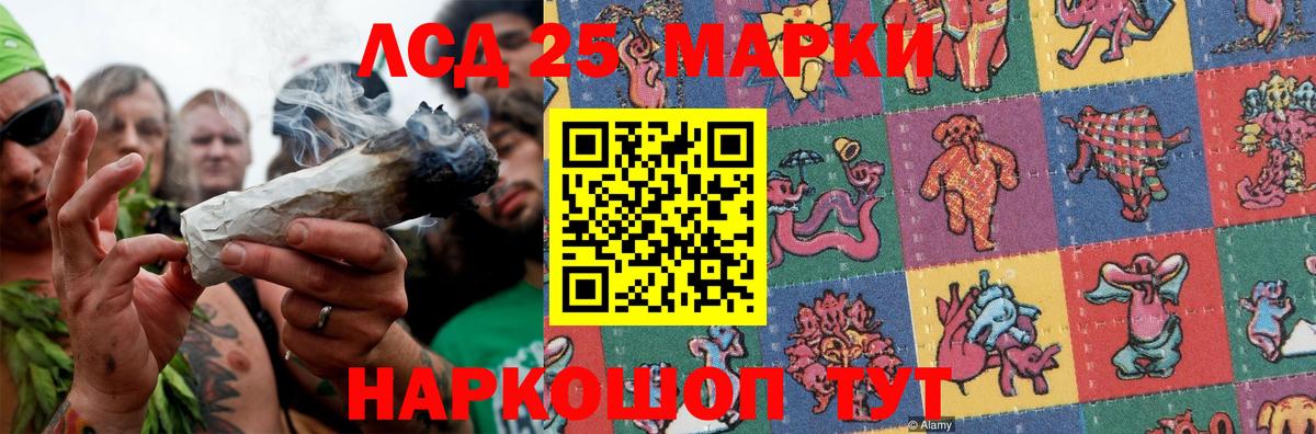 ЛСД экстази кислота Медногорск