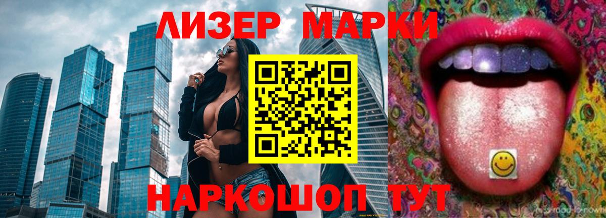 Лсд 25 экстази ecstasy  ЛСД экстази  Медногорск  Лсд 25 экстази кислота  Вход с VPN 