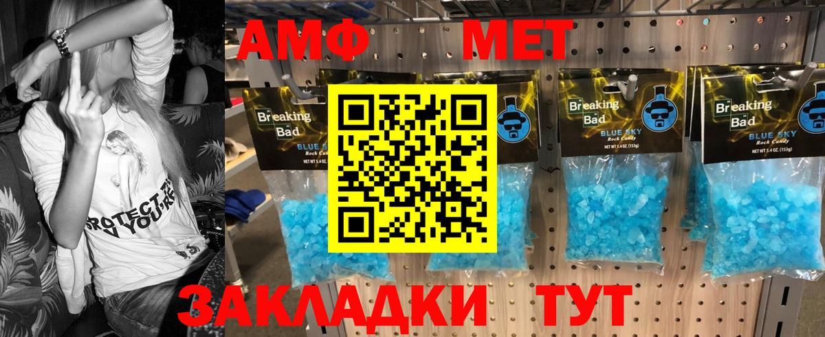 Первитин Декстрометамфетамин 99.9% Медногорск