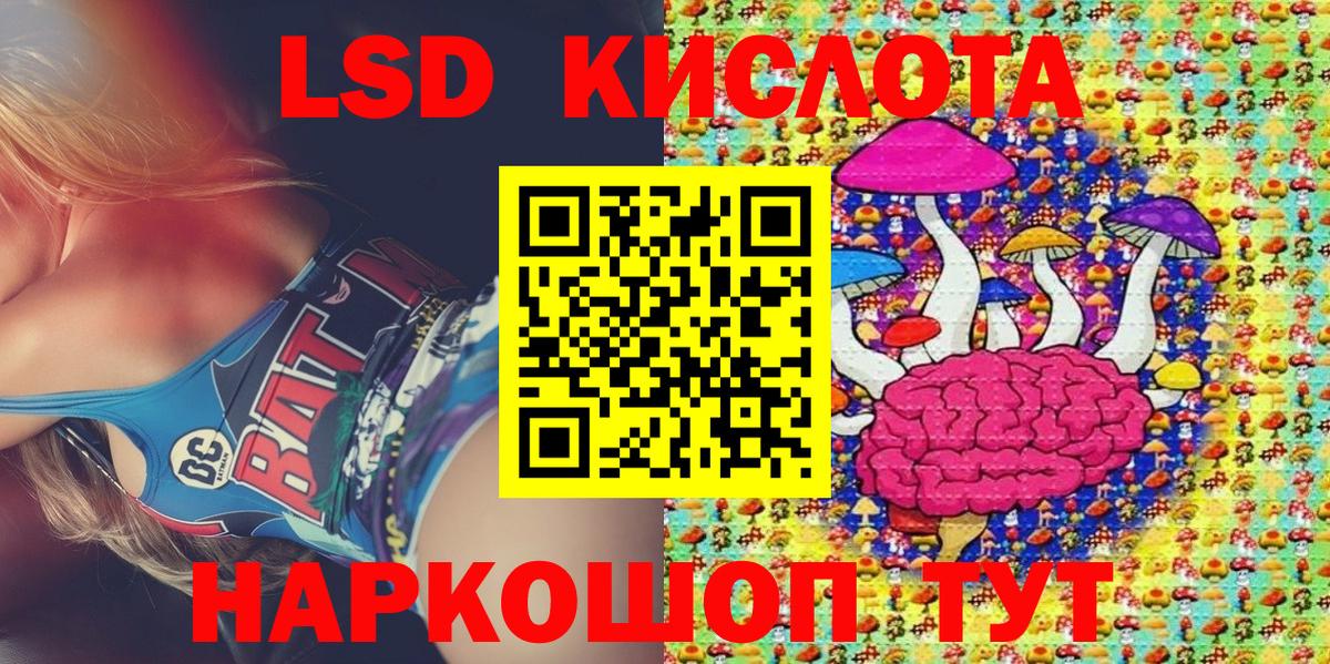 Марки 25I-NBOMe 1500мкг Медногорск